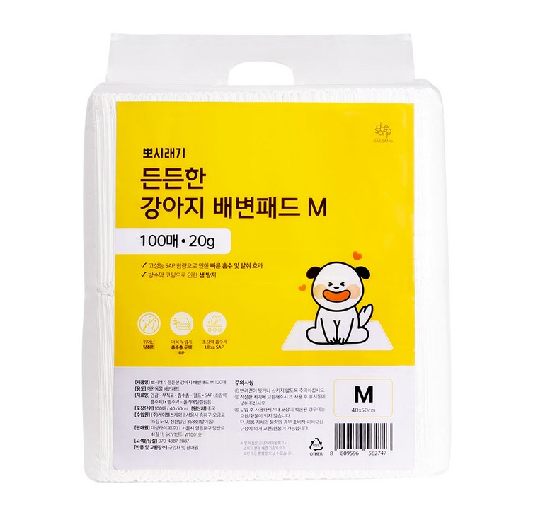 뽀시래기 든든한 강아지 배변패드 M 100매, 100매, 1개
