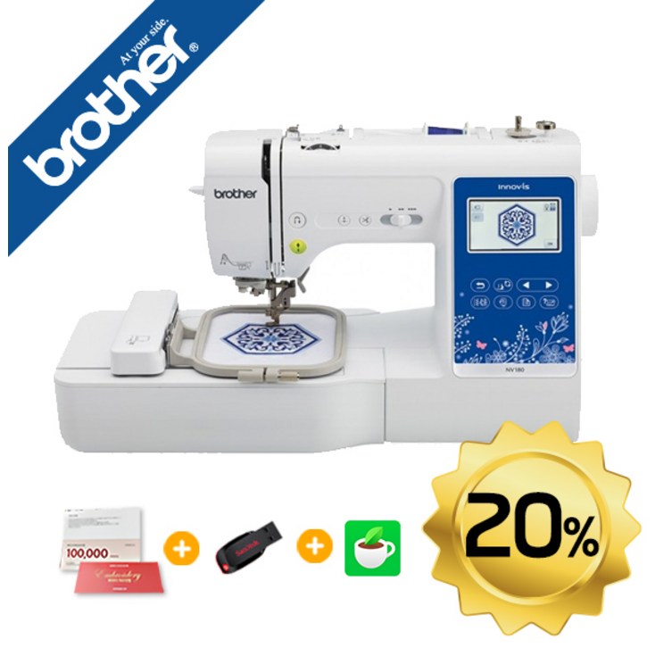 부라더 미싱 NV180 이노비스180 브라더미싱 자수미싱 한글 그림 자수 재봉기  nv180