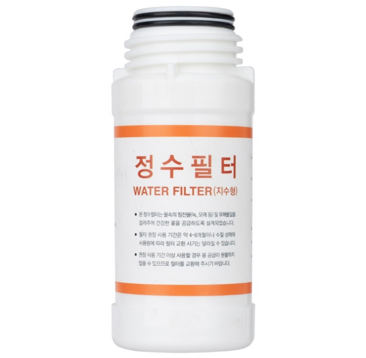 비데 정수 필터﻿  CBTFJ20 G1031W G1032MW JSB1041 KS1031