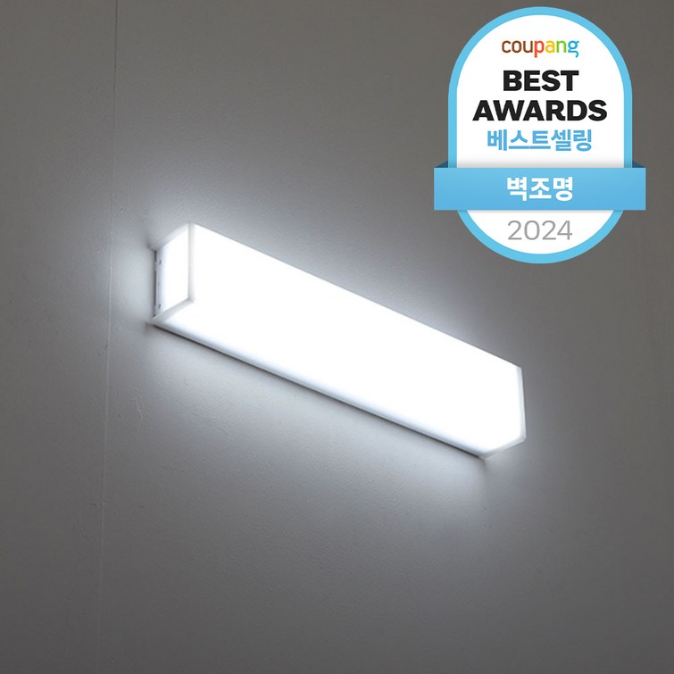 LED 욕실등 25W DY361