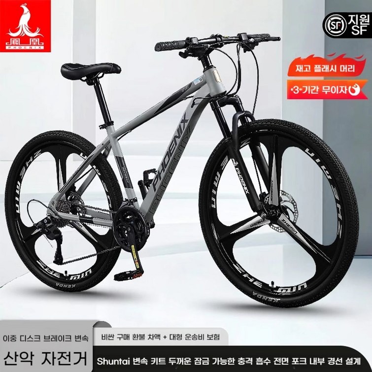 메리다빅나인 가성비로드자전거 산악용MTB 26인치 MTB자전거추천