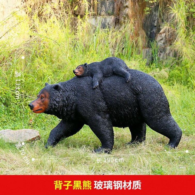 대형 곰 조형물 장식 동물원 파크 곰조형물 곰장식 대형동물 대형곰, 등에 흑곰  길이 190cm