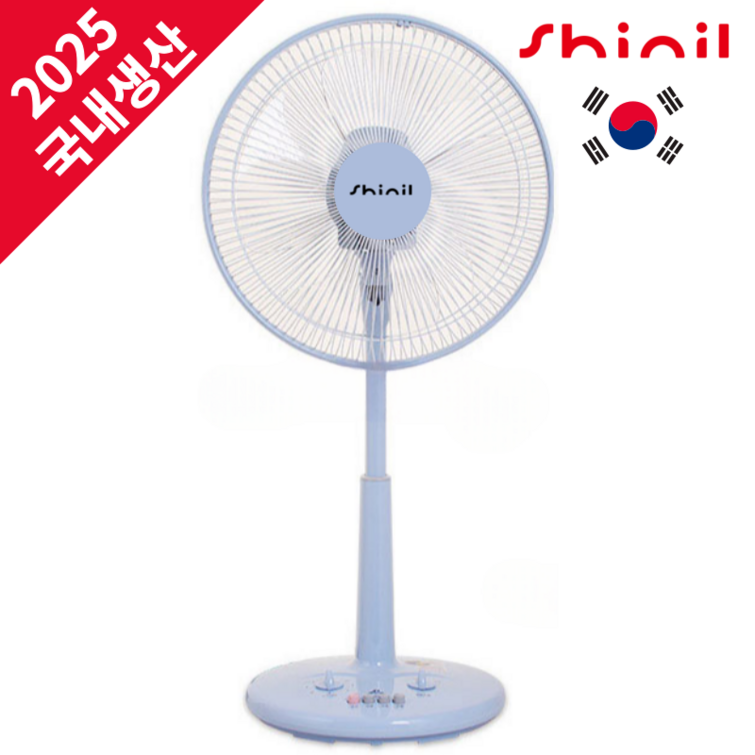 2025 NEW 신일 국산 좌석용 14인치 스탠드형 선풍기