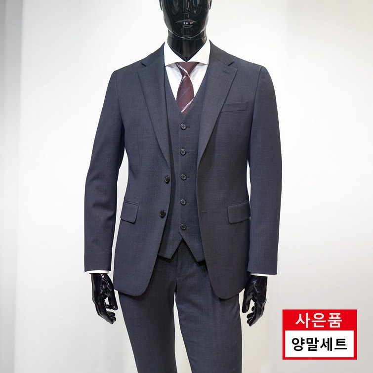 파렌하이트 23FW 네이비 투톤 추동 스판 정장세트 FHJ2531  양말증정