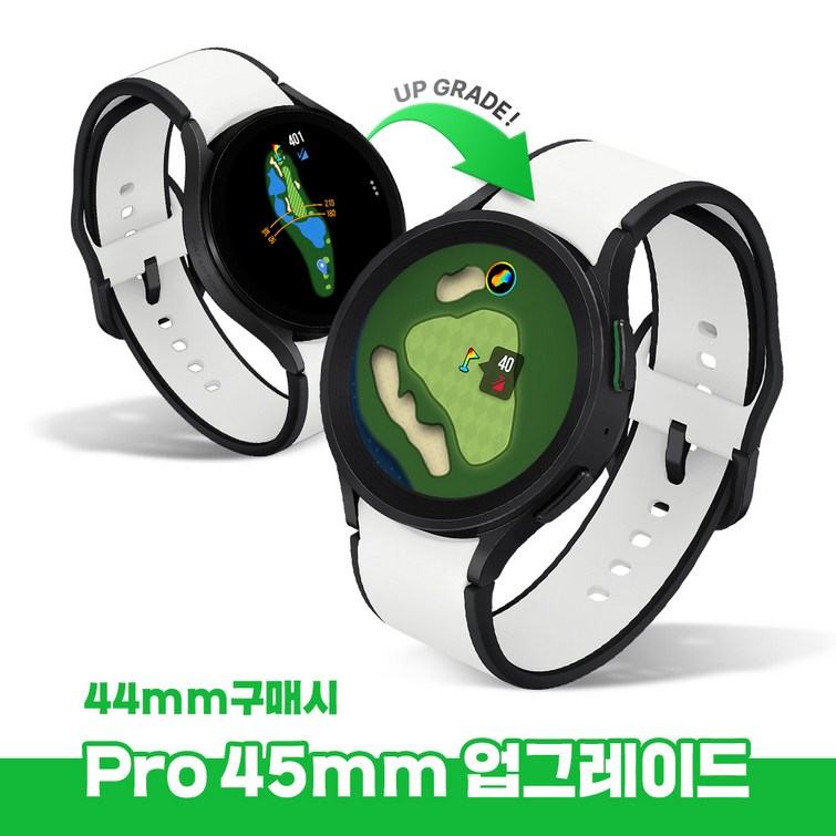 [44->45mm 무료 업그레이드] 삼성 갤럭시 워치5 PRO 티타늄 골프 에디션 GPS 골프거리측정기 (45mm)