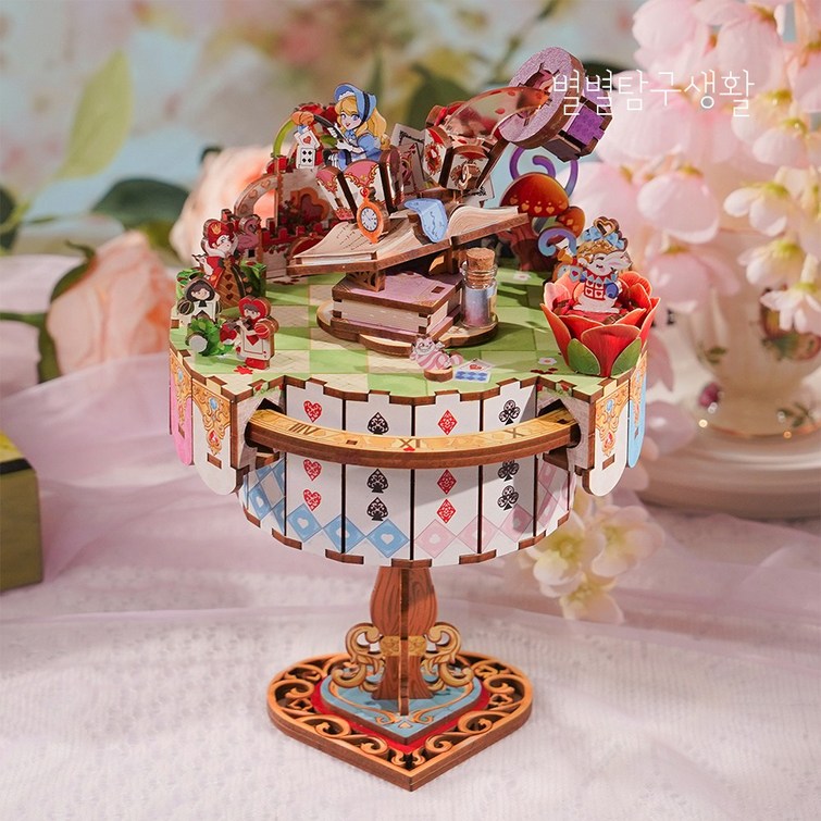 별별탐구생활 앨리스 티파티 3D 우드 입체 퍼즐 뮤직박스 DIY 키트 미니어쳐 장식