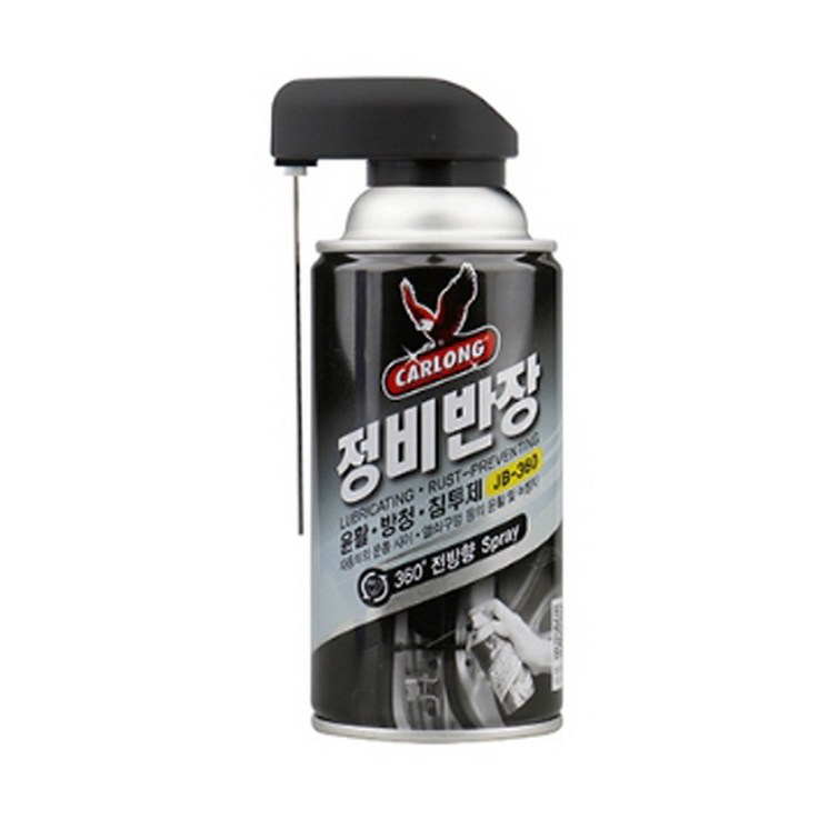 WD40 방청제 녹 스케일 백화 세척제, 1개 WD40 방청제 녹 스케일 백화 세척제, 1개