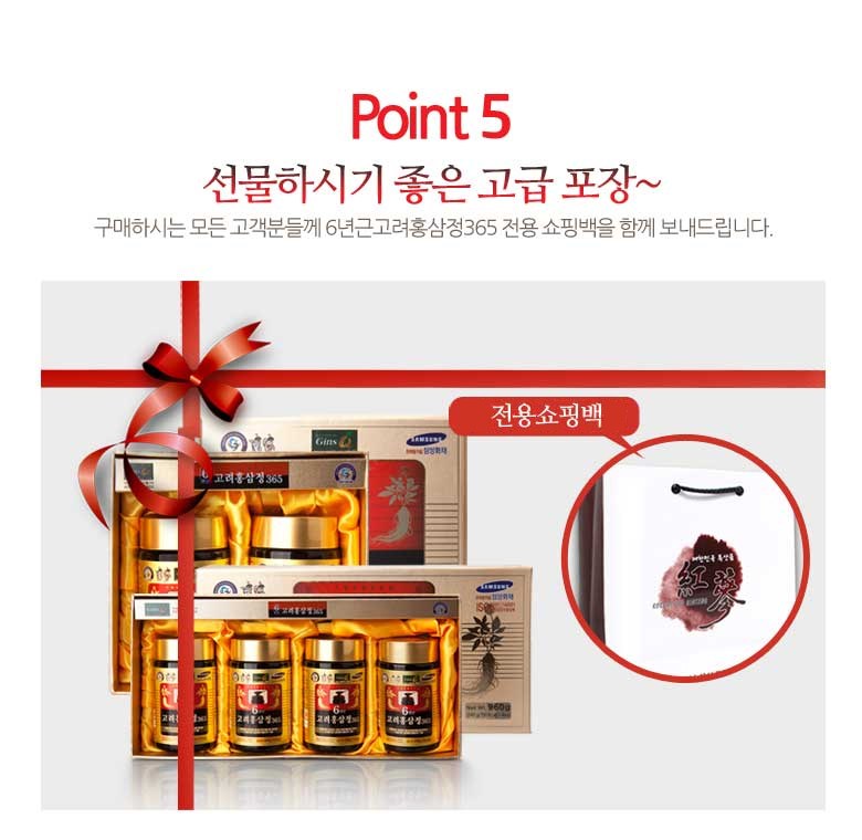쇼핑365 이미지