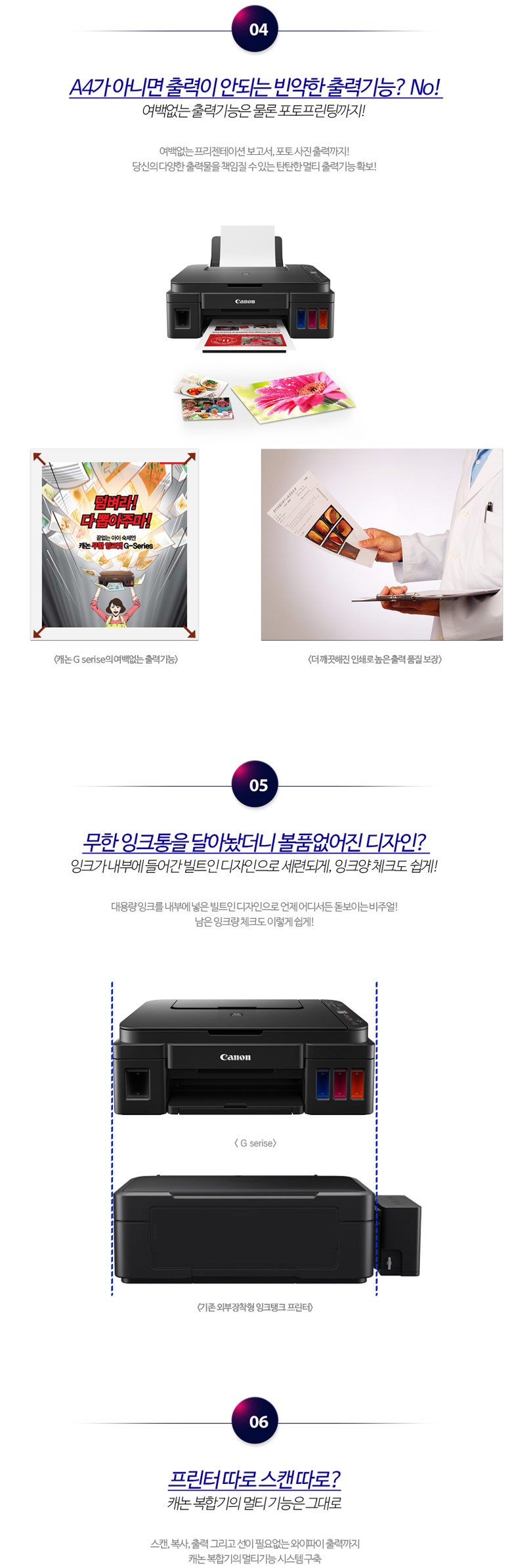 상품 설명 이미지
