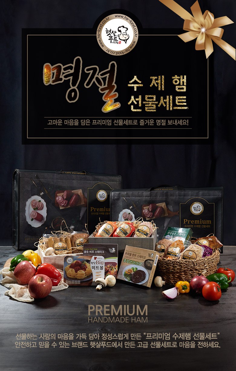 햇살푸드 이미지