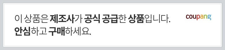 상품 설명 이미지