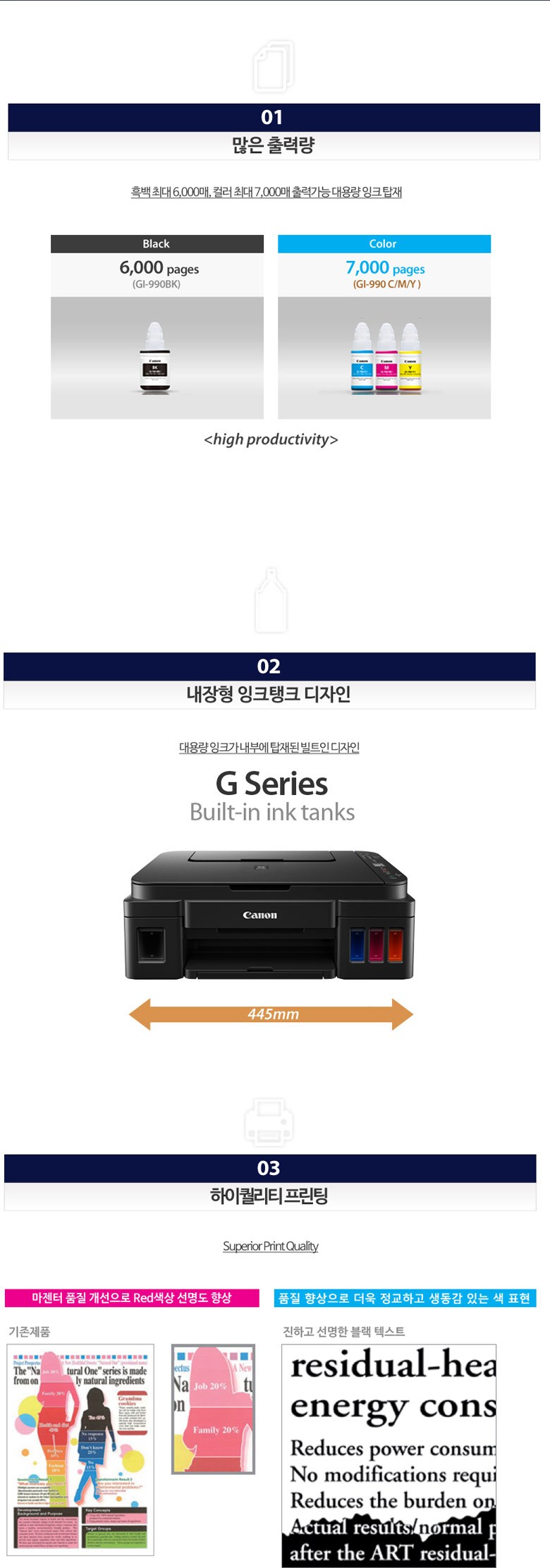 상품 설명 이미지