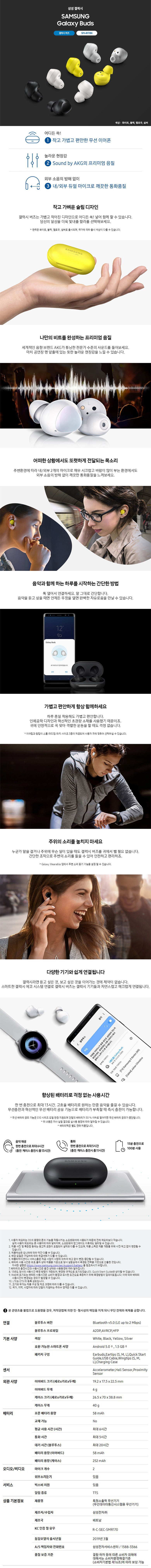 상품 설명 이미지