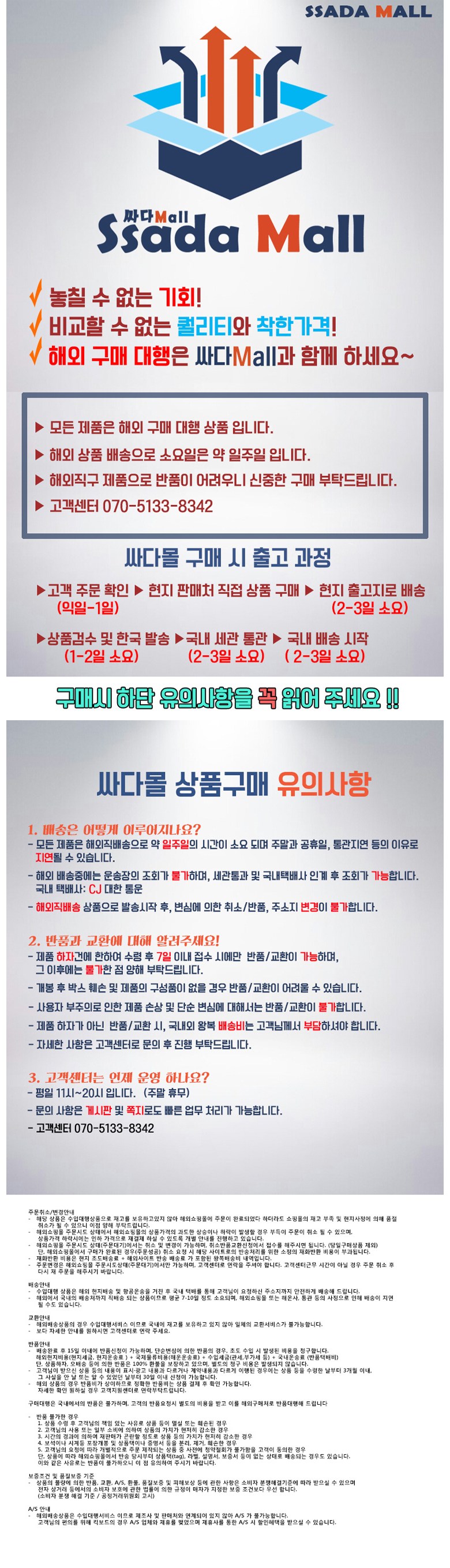상품 설명 이미지
