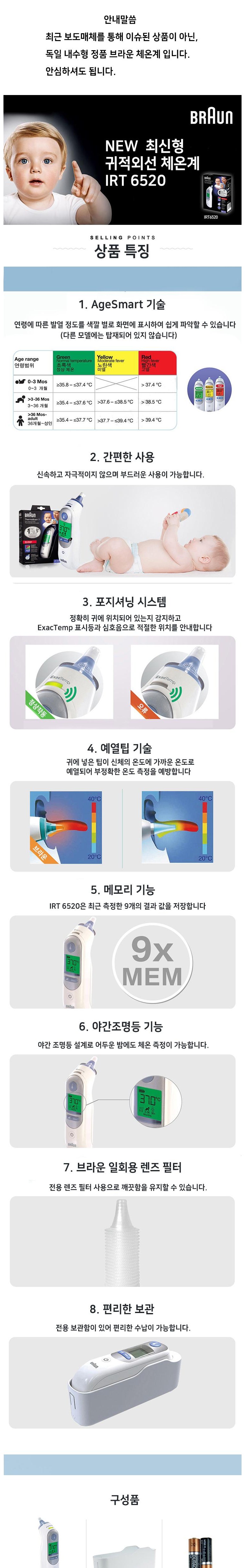 상품 설명 이미지